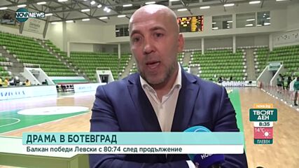 Балкан срази Левски след продължение в първия полуфинал