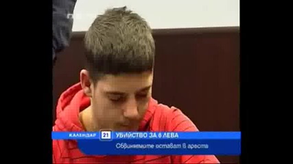 Убиха Пенсионер за 6 Лева