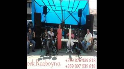 ork.razboyna-kotel kuchek(2015)