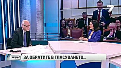 Велизар Енчев: Ако няма вето за заема, сезираме Конституционния съд