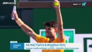 Алкарас разби Рууд за 1/4-финал в Индиън Уелс, Дрейпър срази Джокович