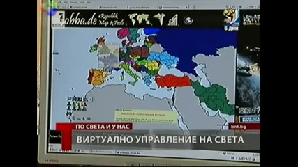 Новини за ебългария