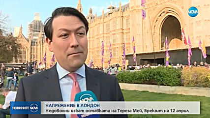 Искания за оставки след поредния вот за Brexit