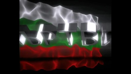Български Сет - welcome to hell [ Techno ]