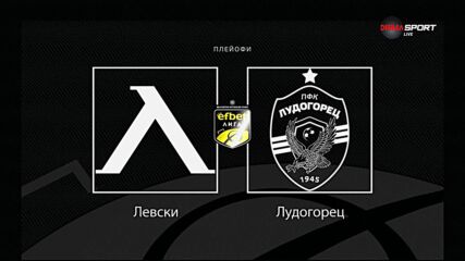 Новините преди Левски - Лудогорец