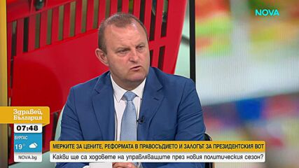 Тодор Джиков: Искаме да има една яснота при определянето на надценките на храните