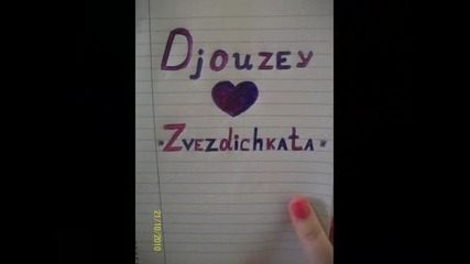 Обичам ви ! :* 