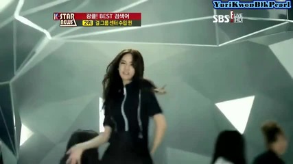 [eng sub] Yoona's Income @ K Star News (10.07.2012)