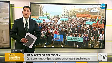 Хората с увреждания преговарят със здравния и социалния министър