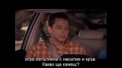 Двама мъже и половина.s02e04/two.and.a.half.men.s02