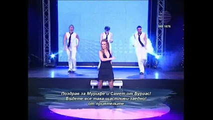 Глория - Еднопосочен Път