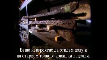 Истината за Троя - Бг Субс - част 2 