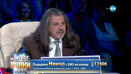 Ненчо Балабанов като Tarkan - Като две капки вода ( 18/05/2015 )