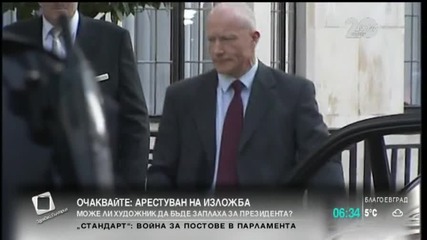 Кралица Елизабет втора уволни любимия си готвач