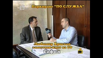 Господари на Ефира 05.10.2010 Целият Епизод 