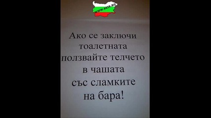 Смях 