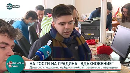 Деца със специфични нужди отглеждат зеленчуци и пъдпъдъци