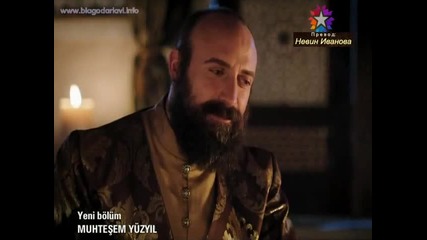 Великолепният век - еп.73/2 (bg subs)