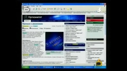 Смях със спортни новини / Господари на ефира 15/10/2009 /
