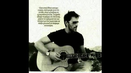 Nikos Vertis - Den Eho Esena - .