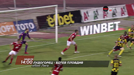 Лудогорец - Ботев Пловдив на 20 декември, неделя от 14.00 ч. по DIEMA SPORT