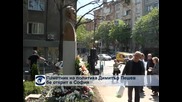 Паметник на политика Димитър Пешев бе открит в София