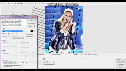 Tutorial #14 (photoscape blend with text)
