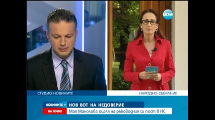 Задава се четвърти вот на недоверие в правителството - Новините на Нова