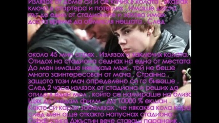 ~живота е труден !! - 10еп - За какви цветя говориш ?