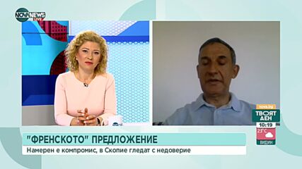 Тафров: Митрофанова трябваше да бъде изгонена много отдавна