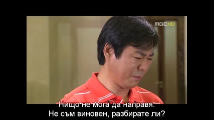 When Its At Night Когато настъпи нощта Еп.9 част 1 