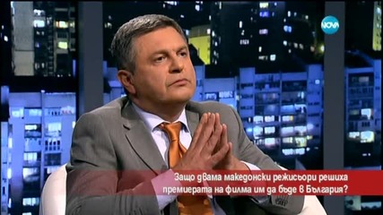 Македонци избраха страната ни за премиера на филм?