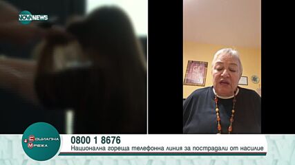 Експерт: Има закон, който би могъл да даде защита за пострадали жени от домашно насилие