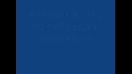 Приятелки H2o Emma Cleo And Rikki