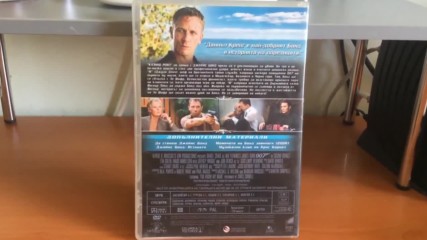 Българското Dvd издание на Казино Роял 2006 Прооптики България 2007