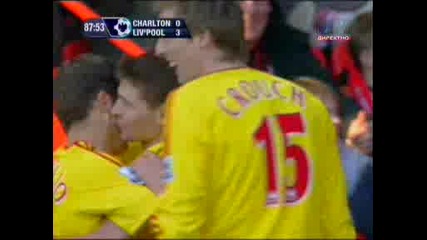 Steven Gerrard