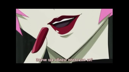 Shiki - 10 + Bg prevod