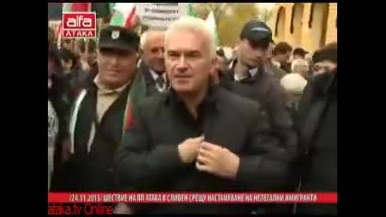 24.11.2013 Митинг на Пп Атака в Сливен срещу настаняване на нелегални Пришълци