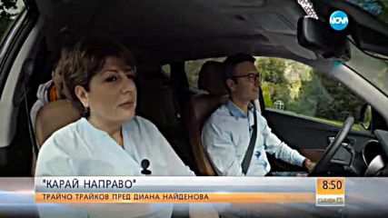 Трайчо Трайков откровено за "Карай направо"