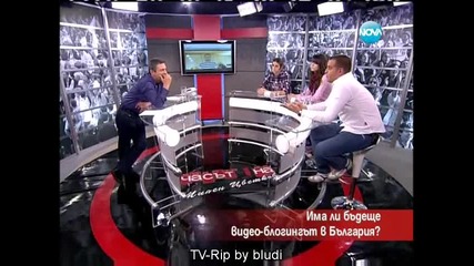 Влогъри от Vbox7 на гости в "шоуто на Милен Цветков"