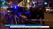 Европейските институции са в шок след атентатите в Париж