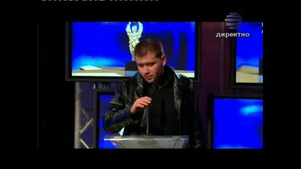 Специална Награда На Planeta Payner Club За Дискотечен На 2008 - Галена 