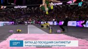 Престижно класиране за Божидар Саръбоюков в Будапеща