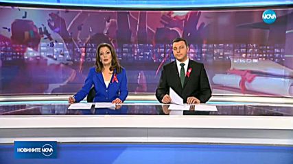 Новините на NOVA (01.12.2018 - централна емисия)