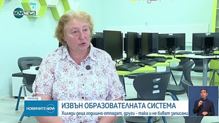 Новините на NOVA NEWS (03.07.2025 - 20:00)