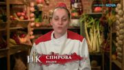 Дневно предизвикателство в Hell's Kitchen | 3 март | част 3