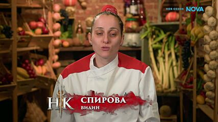 Дневно предизвикателство в Hell's Kitchen | 3 март | част 3