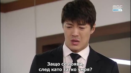 Е27 Golden Rainbow Златната дъга (140202) {бг.субтитри]