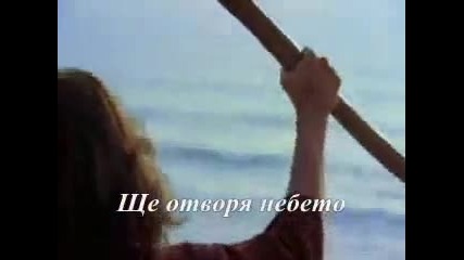 Ishtar - Last Kiss (превод)