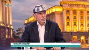 Атанас Кацарчев: Орязването на администрацията без анализ само ще задълбочи проблемите